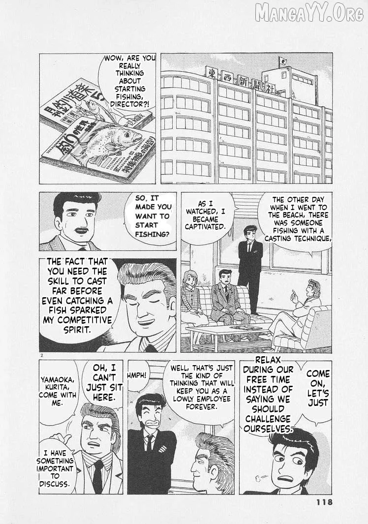 Oishinbo  Manga Chapter 250 page 2 - 