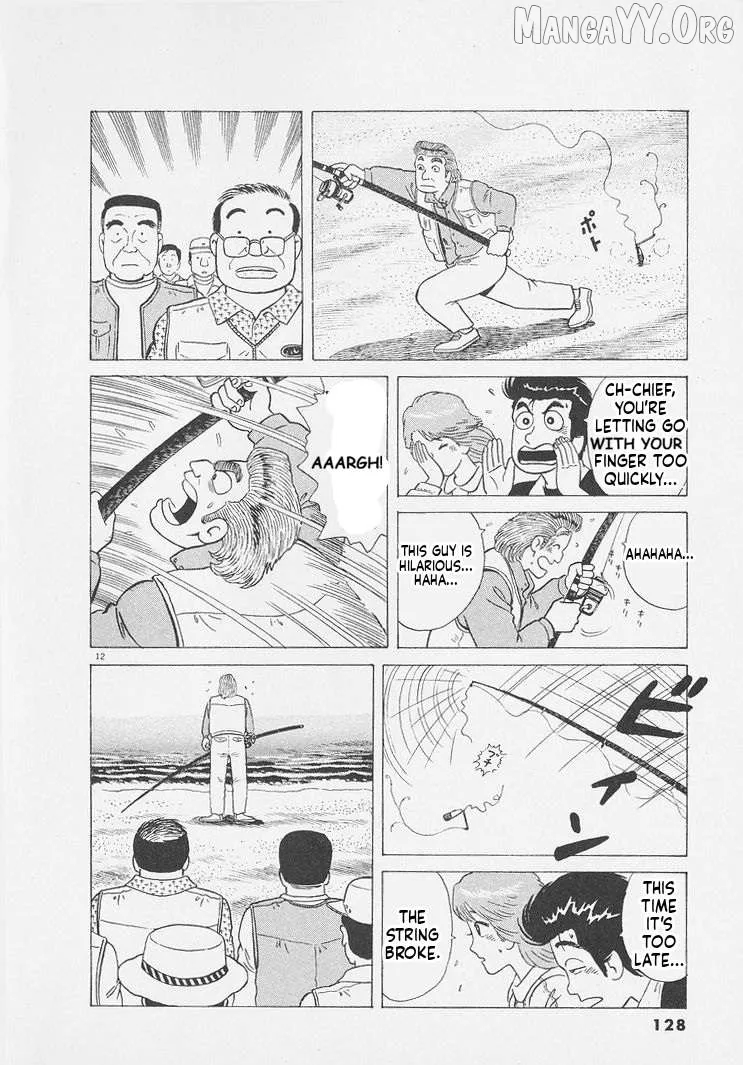 Oishinbo  Manga Chapter 250 page 12 - 