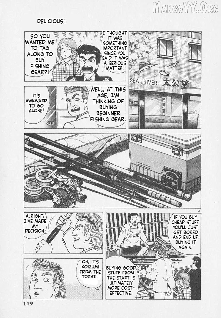 Oishinbo  Manga Chapter 250 page 3 - 