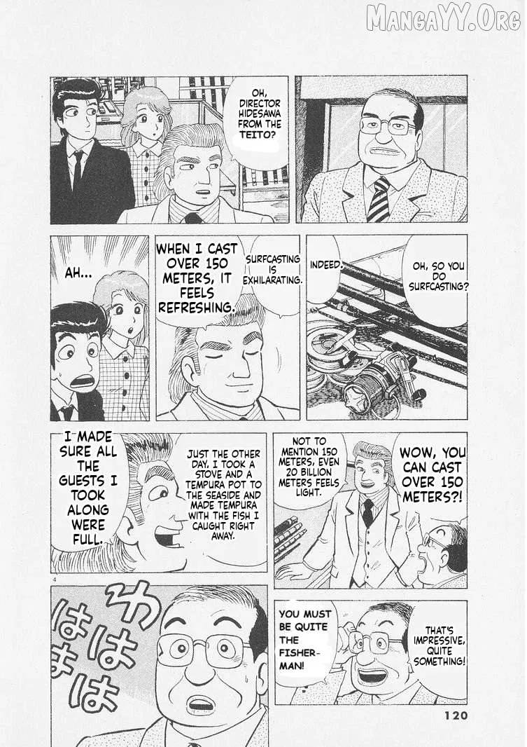 Oishinbo  Manga Chapter 250 page 4 - 