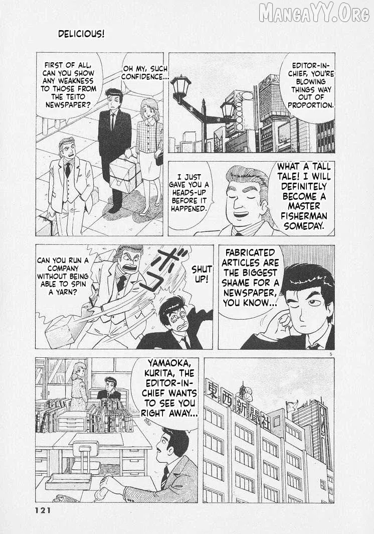 Oishinbo  Manga Chapter 250 page 5 - 
