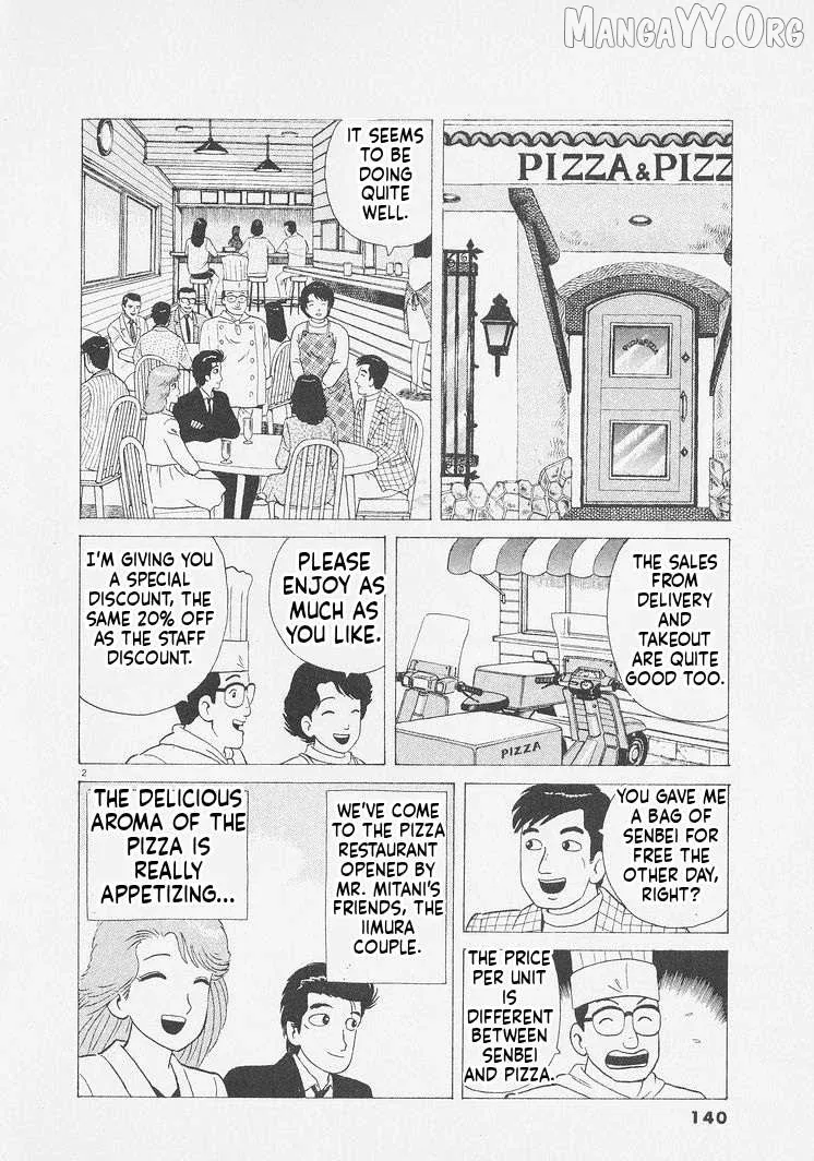 Oishinbo  Manga Chapter 251 page 2 - 