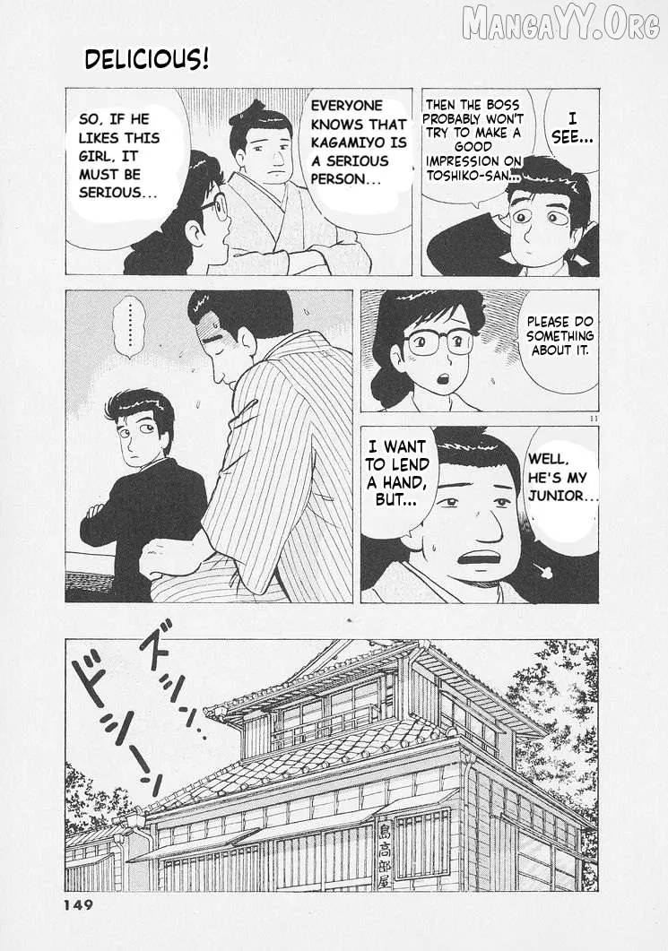 Oishinbo  Manga Chapter 251 page 11 - 