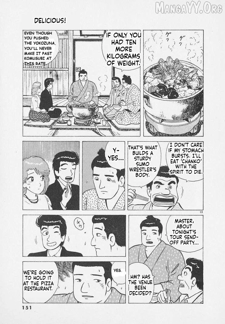 Oishinbo  Manga Chapter 251 page 13 - 