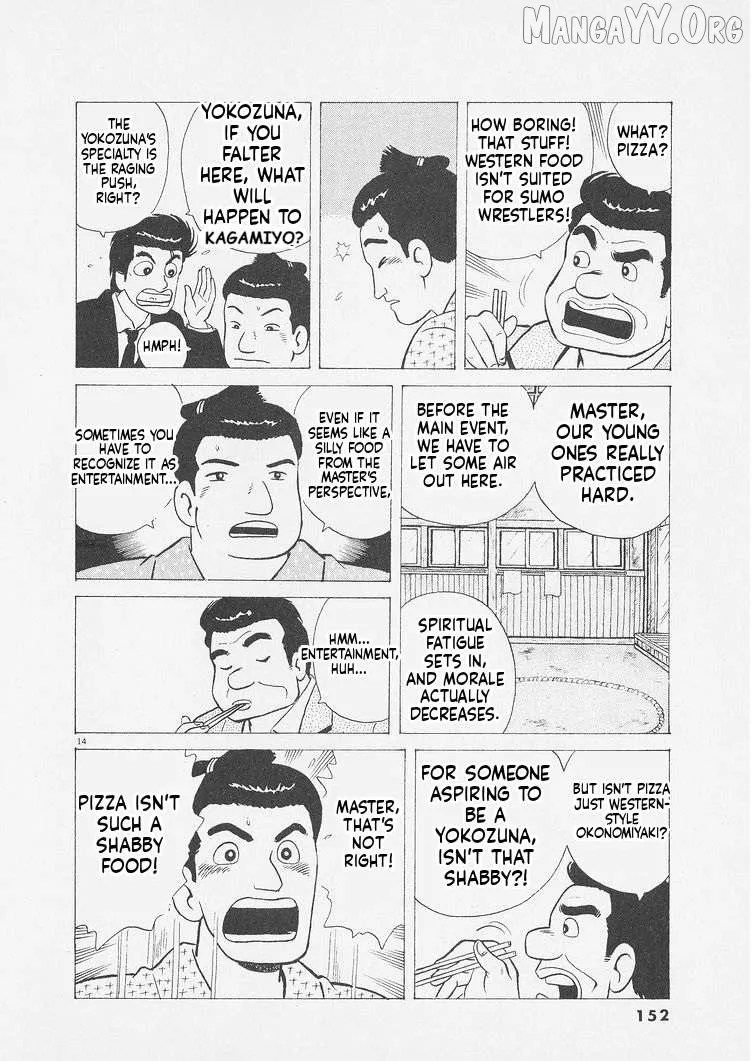 Oishinbo  Manga Chapter 251 page 14 - 
