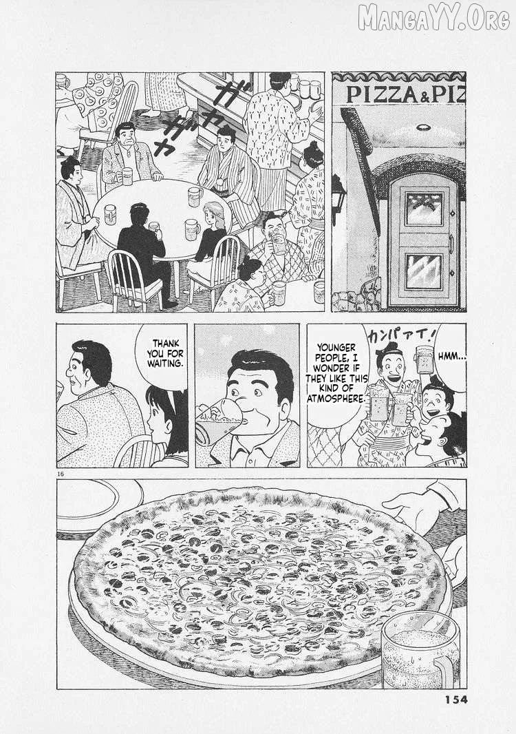 Oishinbo  Manga Chapter 251 page 16 - 