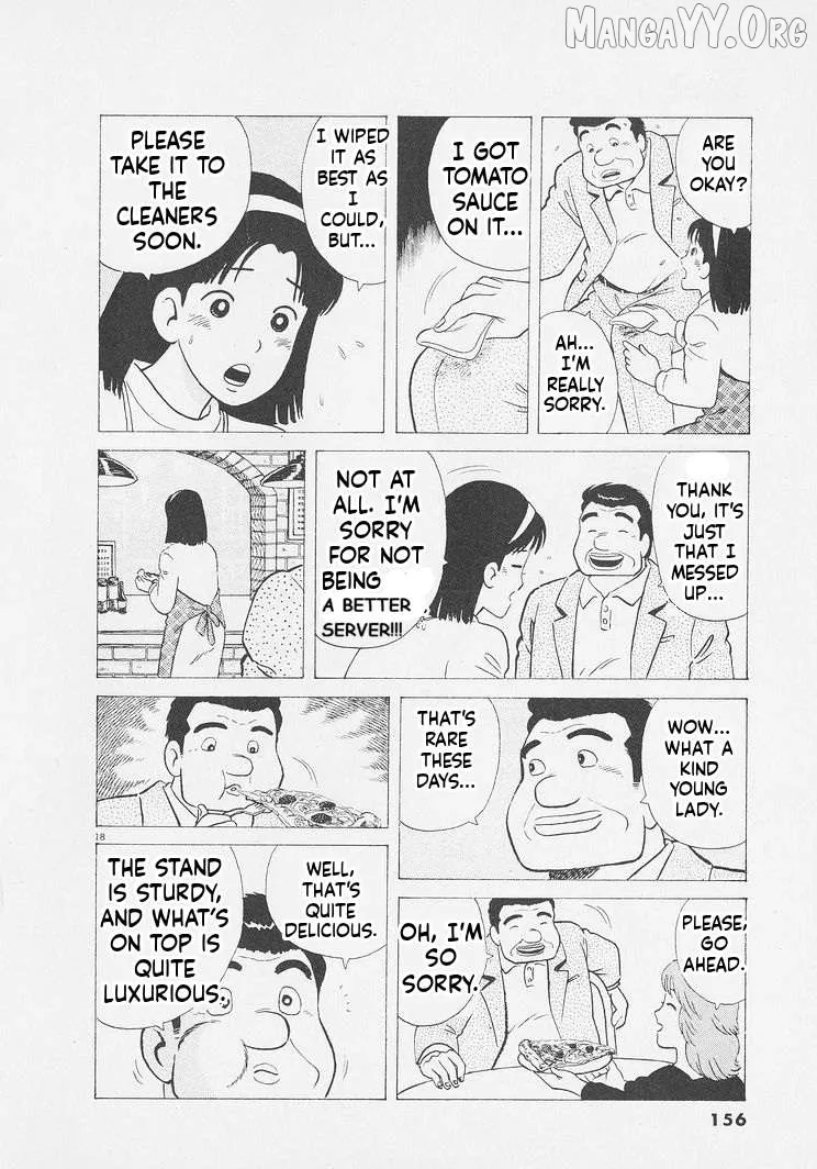 Oishinbo  Manga Chapter 251 page 18 - 