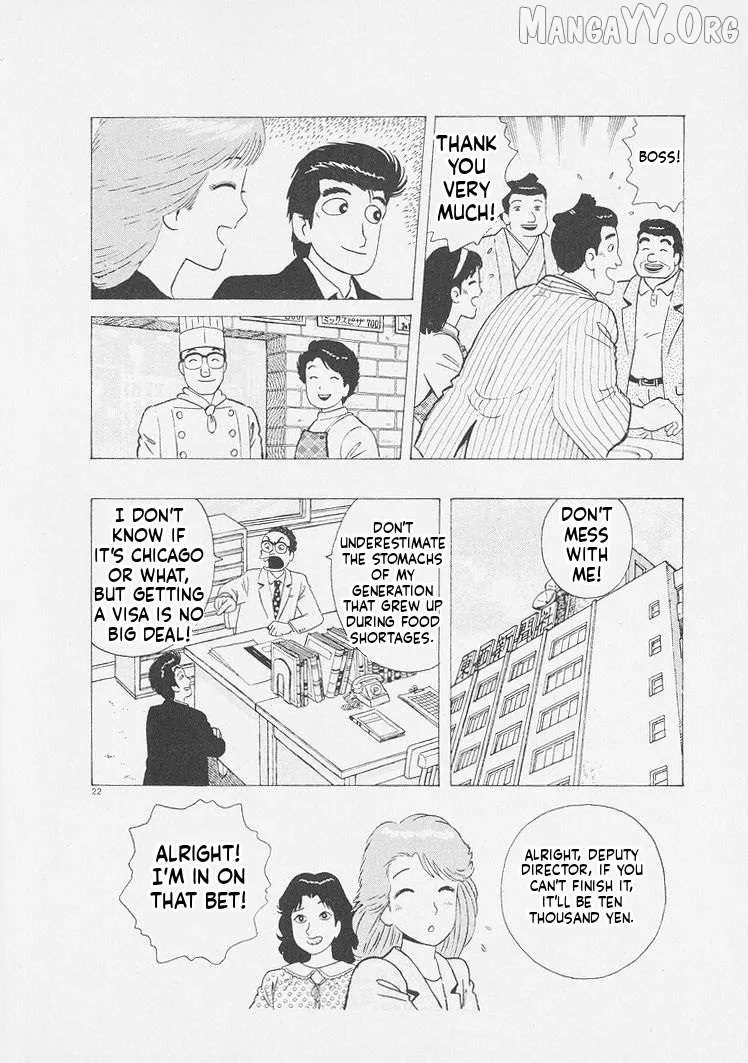 Oishinbo  Manga Chapter 251 page 22 - 