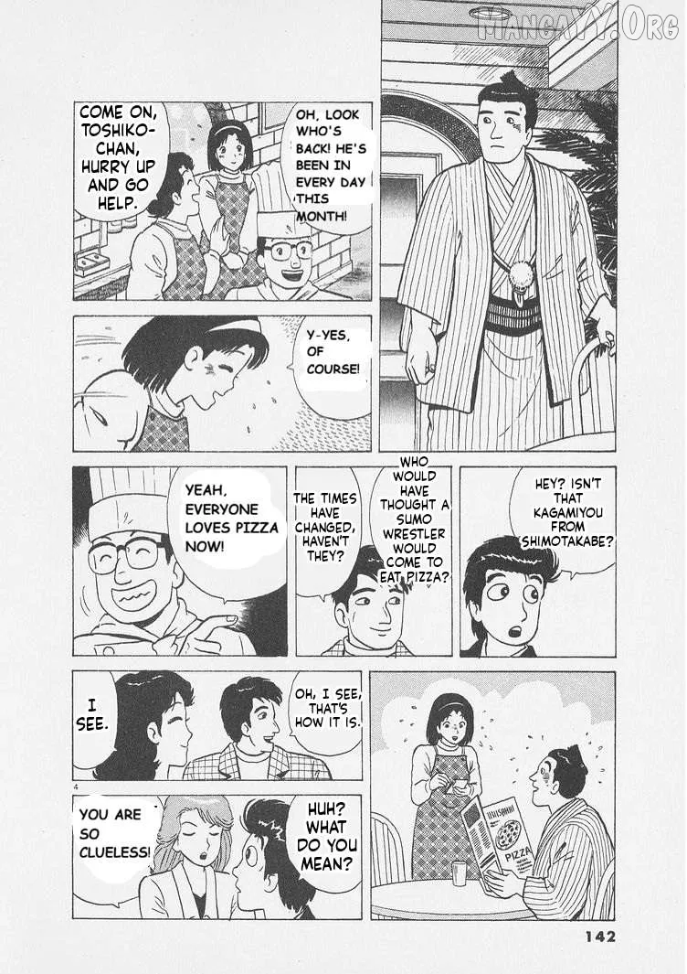 Oishinbo  Manga Chapter 251 page 4 - 