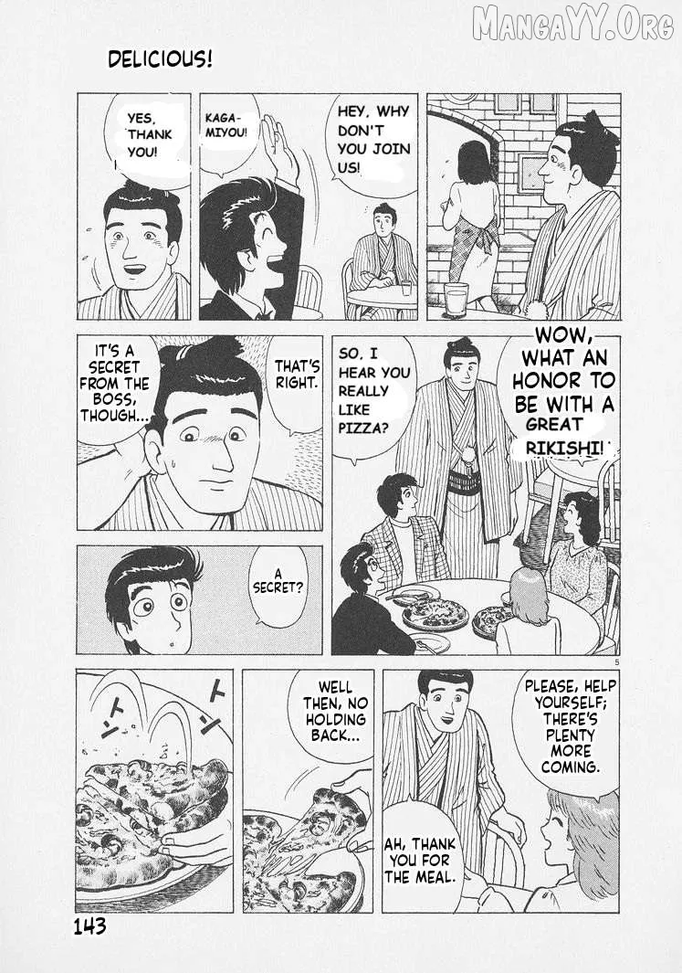 Oishinbo  Manga Chapter 251 page 5 - 