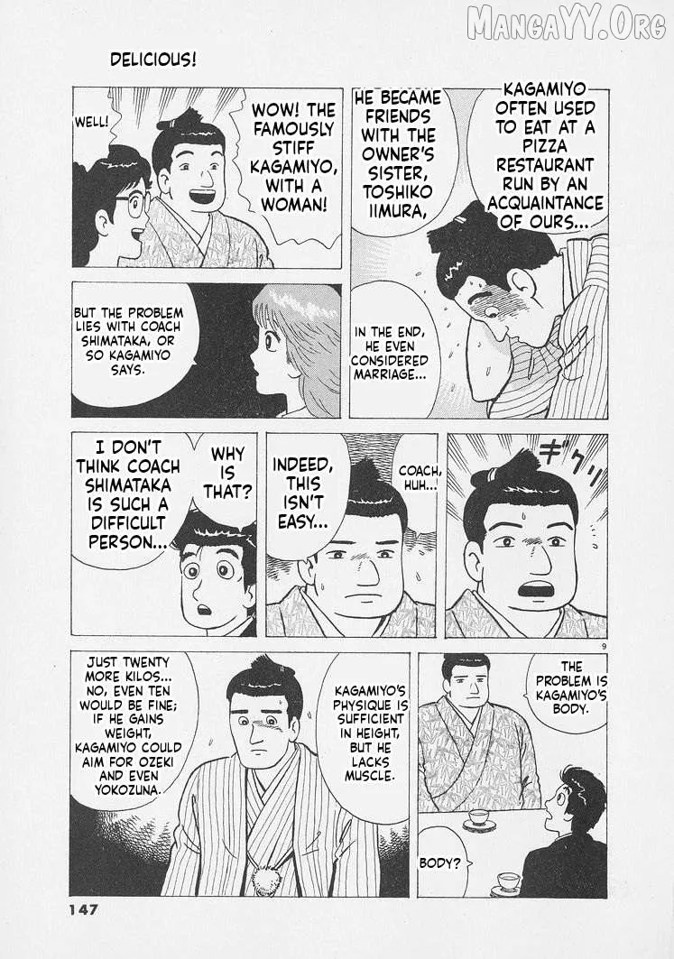 Oishinbo  Manga Chapter 251 page 9 - 