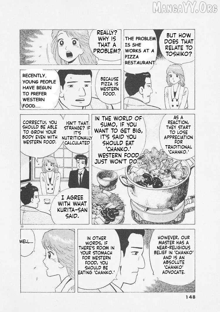 Oishinbo  Manga Chapter 251 page 10 - 