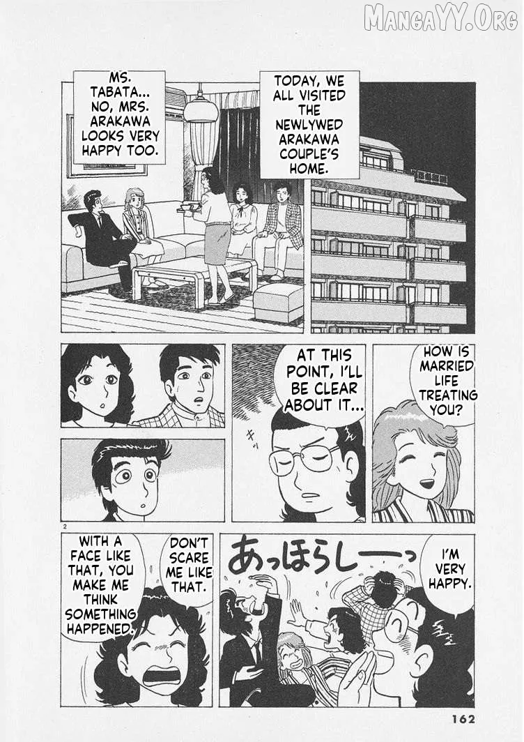 Oishinbo  Manga Chapter 252 page 2 - 