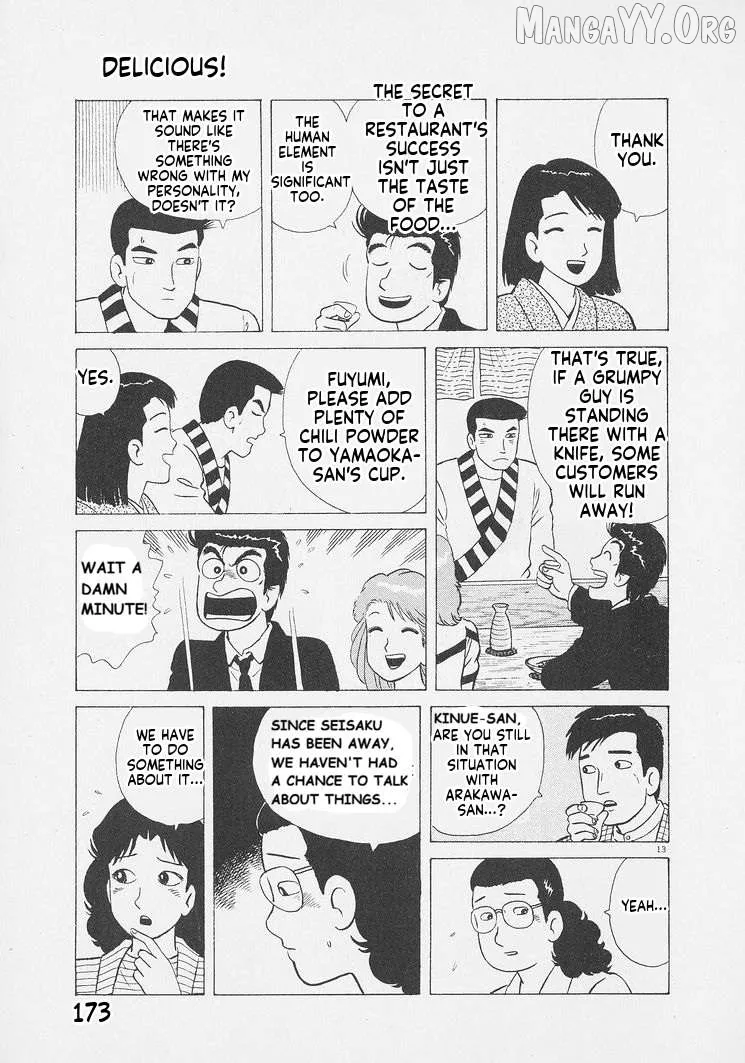 Oishinbo  Manga Chapter 252 page 13 - 