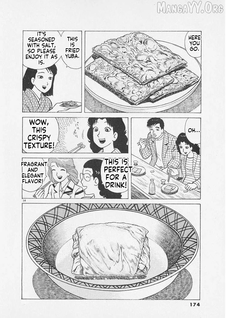 Oishinbo  Manga Chapter 252 page 14 - 