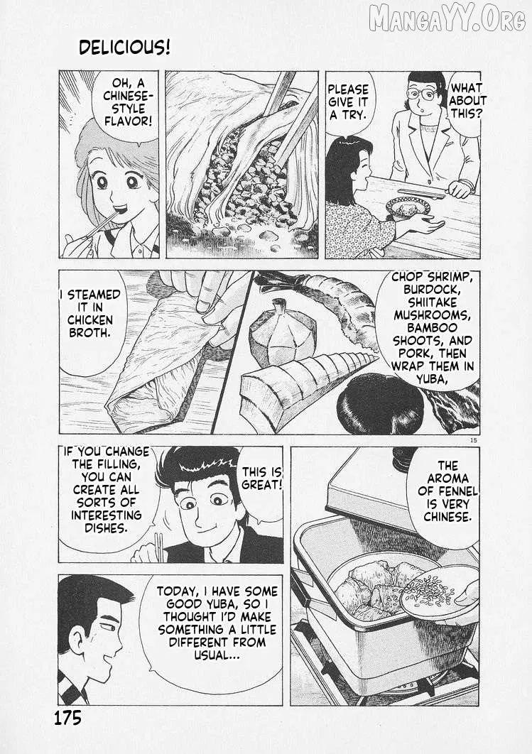 Oishinbo  Manga Chapter 252 page 15 - 