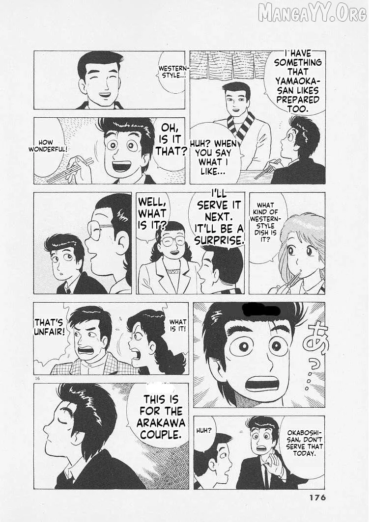 Oishinbo  Manga Chapter 252 page 16 - 