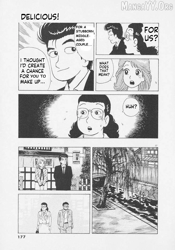 Oishinbo  Manga Chapter 252 page 17 - 