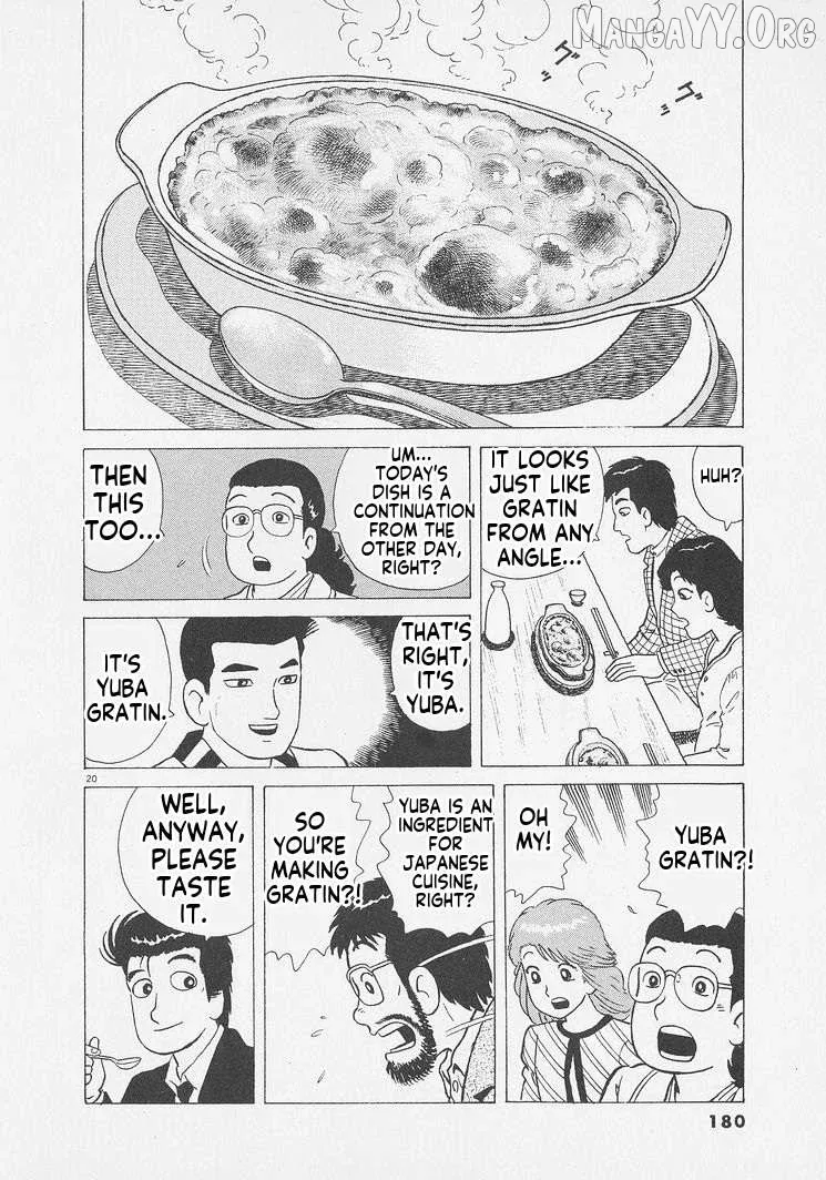 Oishinbo  Manga Chapter 252 page 20 - 