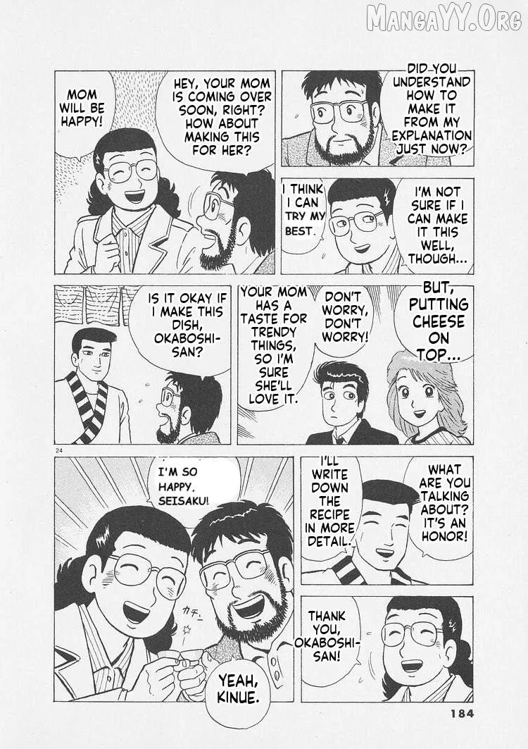 Oishinbo  Manga Chapter 252 page 24 - 
