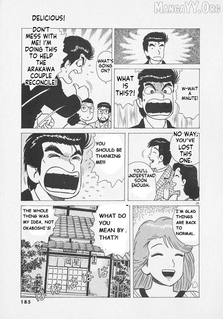 Oishinbo  Manga Chapter 252 page 25 - 