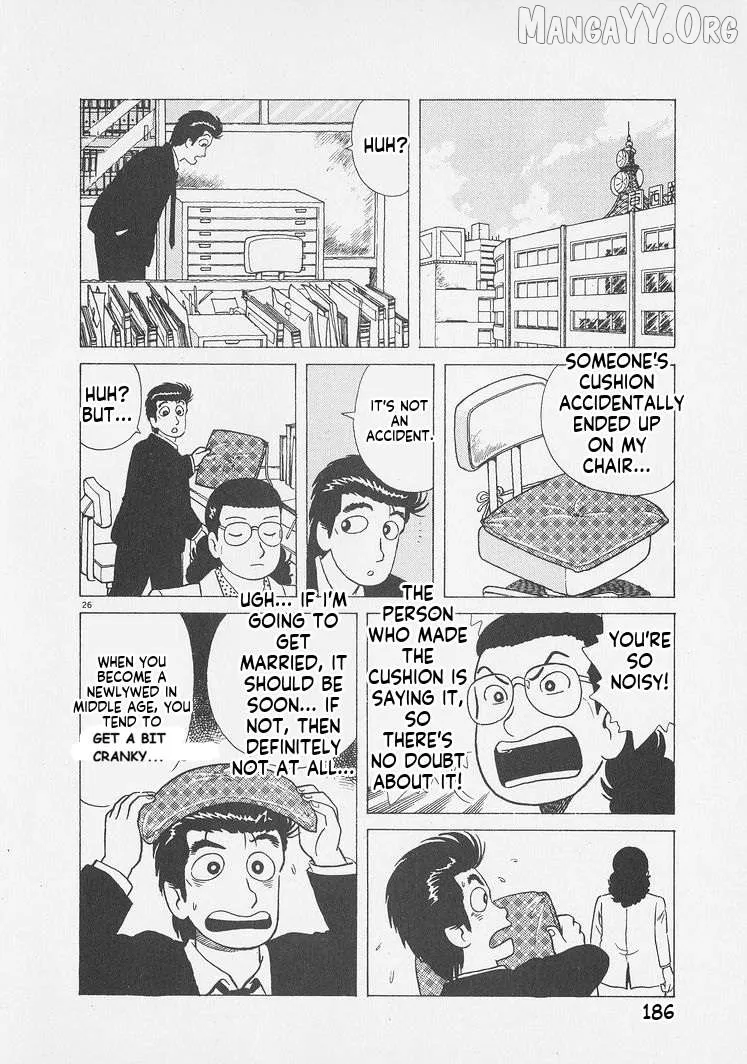 Oishinbo  Manga Chapter 252 page 26 - 