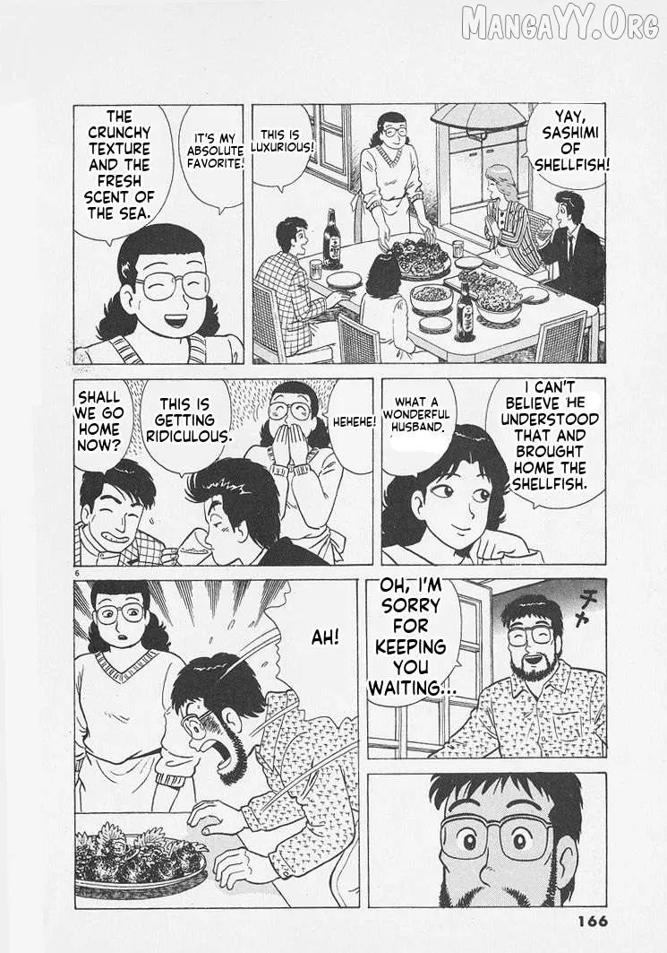 Oishinbo  Manga Chapter 252 page 6 - 