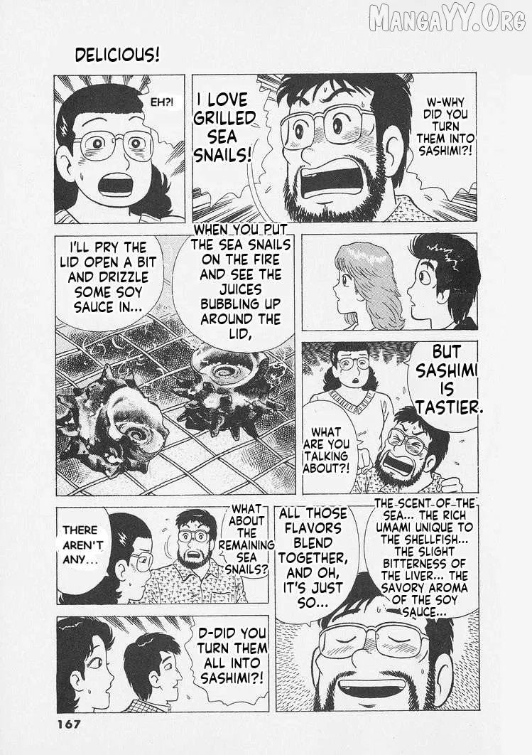 Oishinbo  Manga Chapter 252 page 7 - 