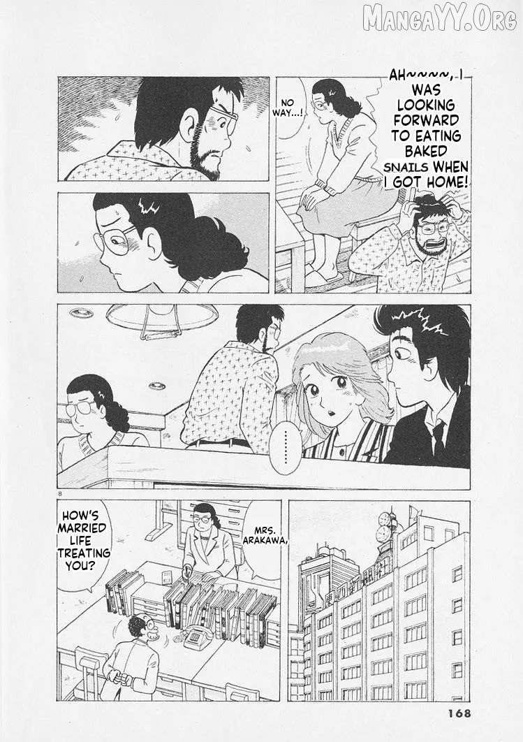 Oishinbo  Manga Chapter 252 page 8 - 