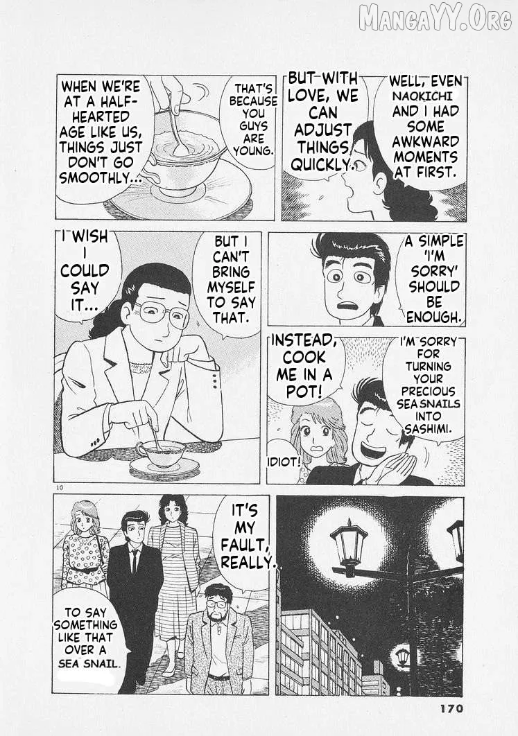 Oishinbo  Manga Chapter 252 page 10 - 
