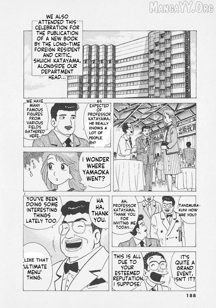 Oishinbo  Manga Chapter 253 page 2 - 