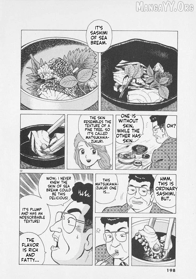Oishinbo  Manga Chapter 253 page 12 - 