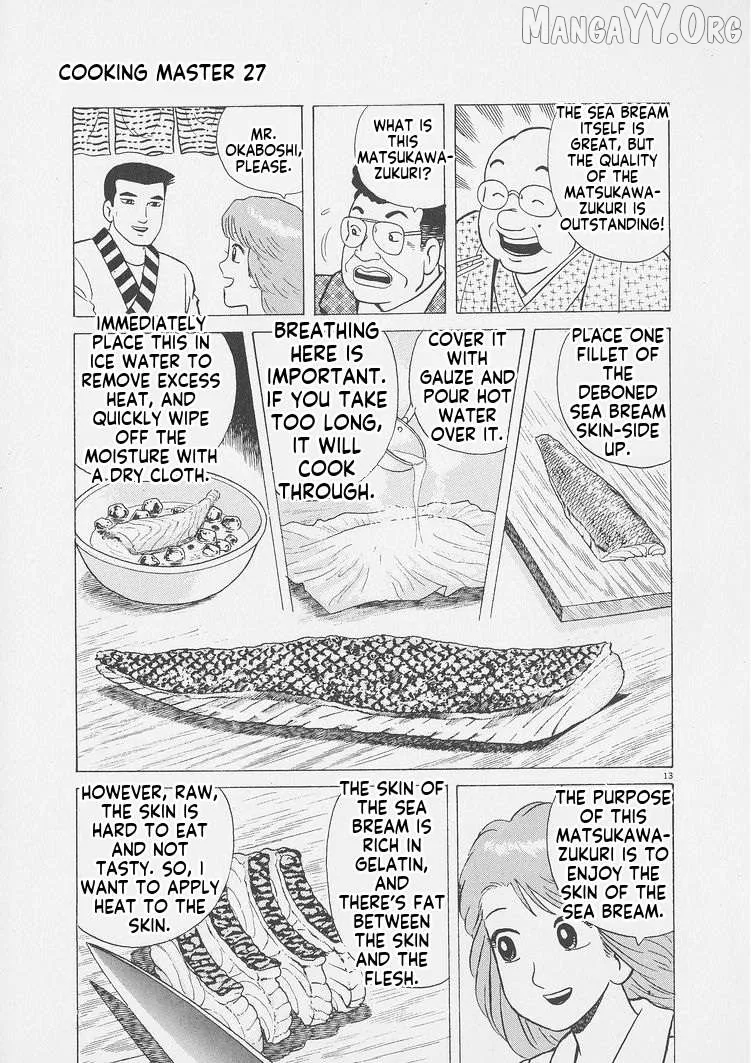 Oishinbo  Manga Chapter 253 page 13 - 