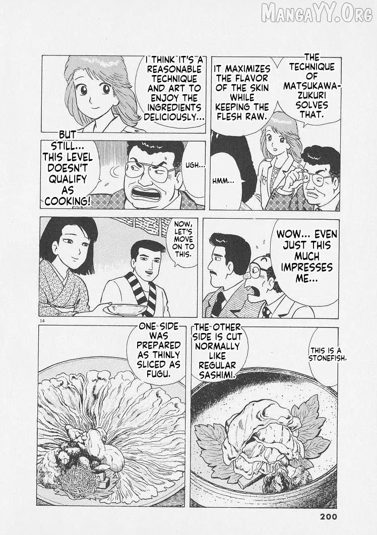 Oishinbo  Manga Chapter 253 page 14 - 
