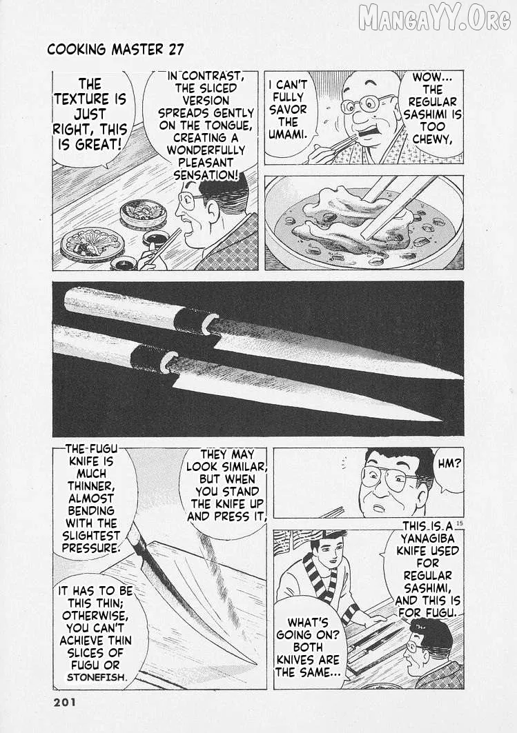 Oishinbo  Manga Chapter 253 page 15 - 
