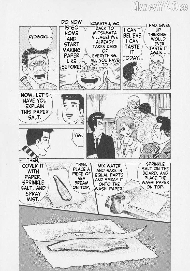 Oishinbo  Manga Chapter 253 page 20 - 
