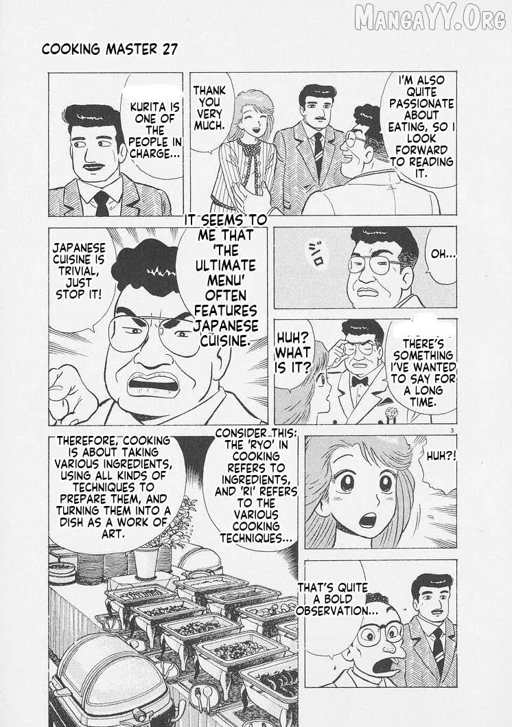 Oishinbo  Manga Chapter 253 page 3 - 