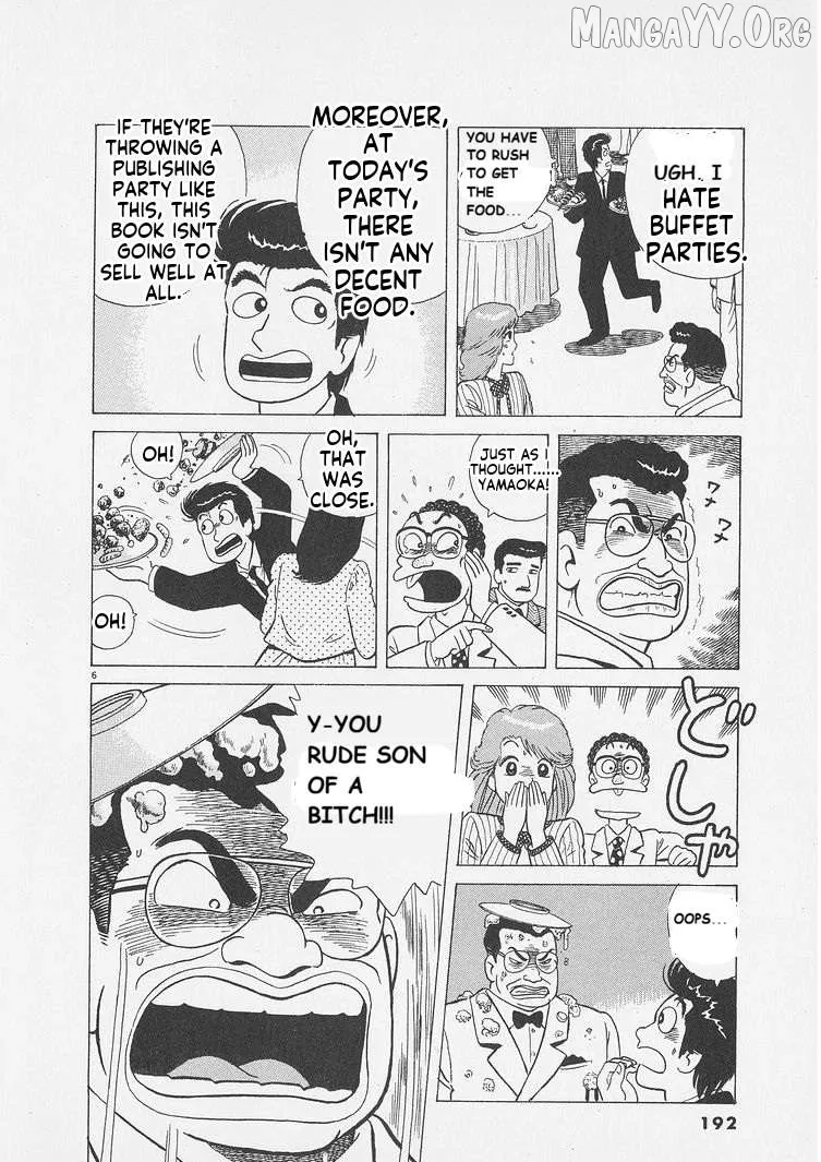 Oishinbo  Manga Chapter 253 page 6 - 