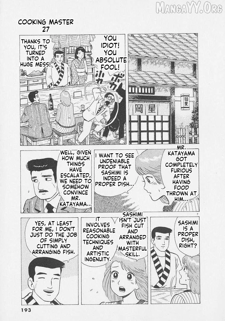 Oishinbo  Manga Chapter 253 page 7 - 