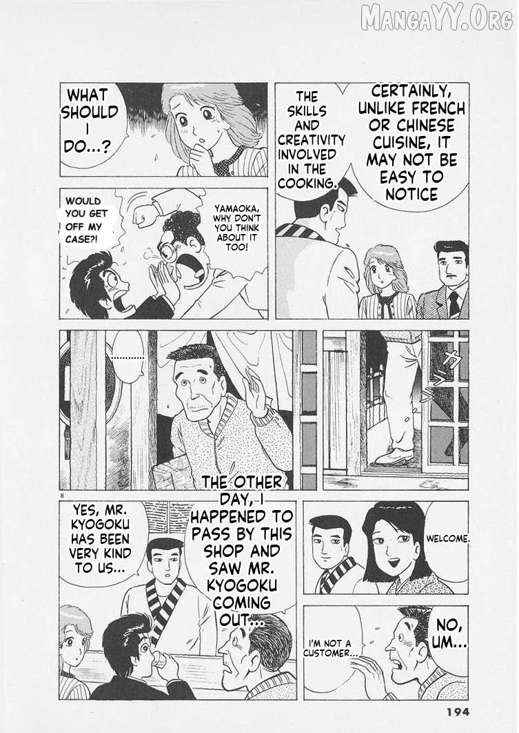Oishinbo  Manga Chapter 253 page 8 - 