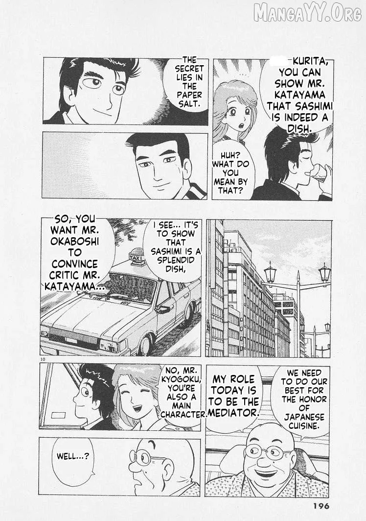 Oishinbo  Manga Chapter 253 page 10 - 