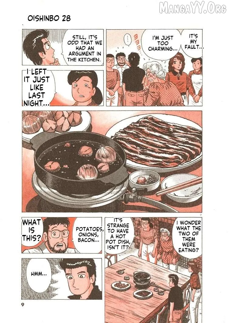 Oishinbo  Manga Chapter 254 page 12 - 