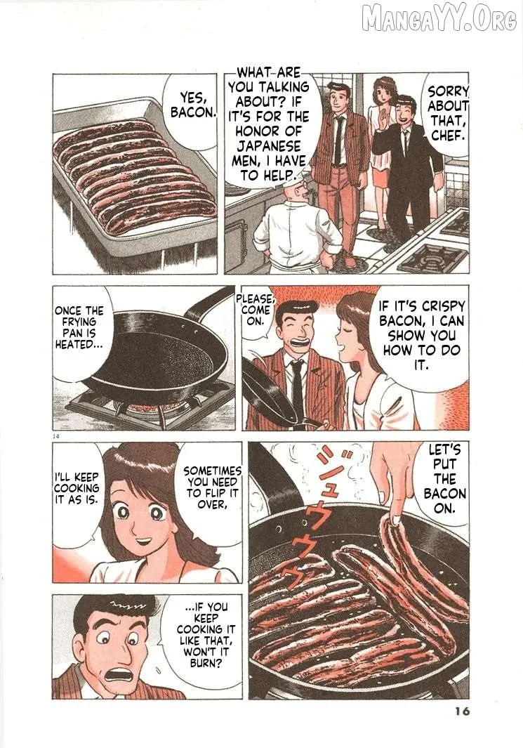 Oishinbo  Manga Chapter 254 page 19 - 