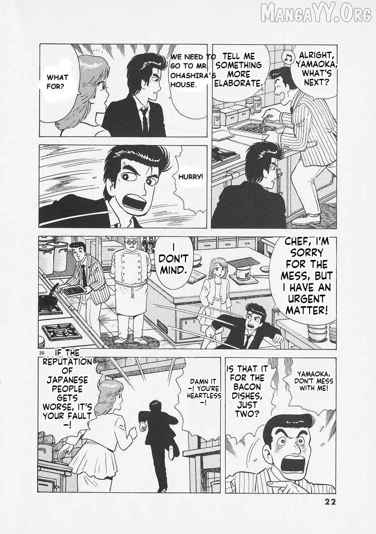 Oishinbo  Manga Chapter 254 page 25 - 