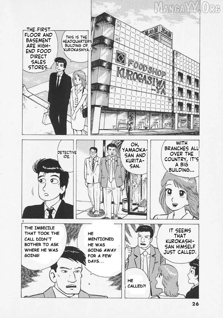 Oishinbo  Manga Chapter 255 page 2 - 