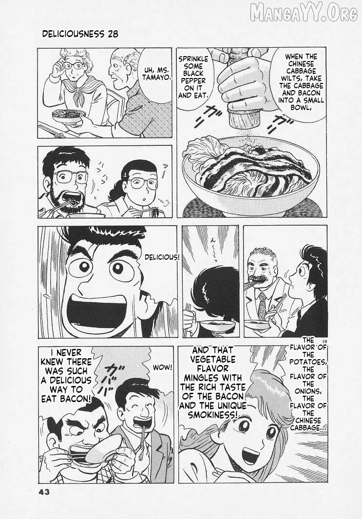 Oishinbo  Manga Chapter 255 page 19 - 