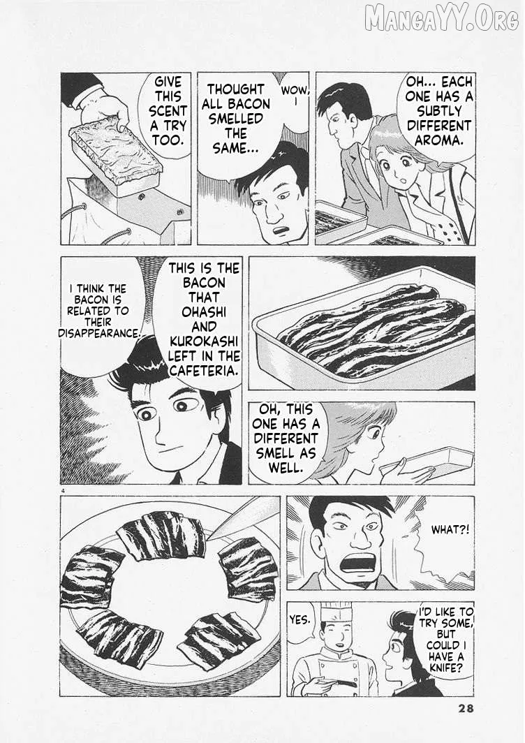 Oishinbo  Manga Chapter 255 page 4 - 