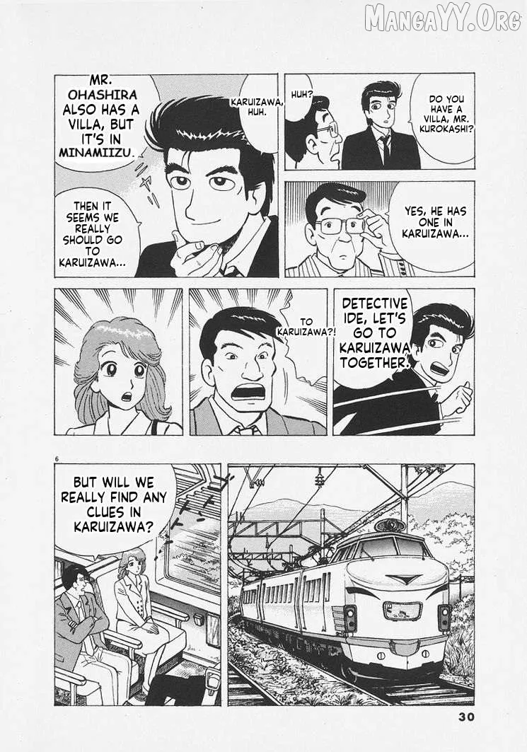 Oishinbo  Manga Chapter 255 page 6 - 
