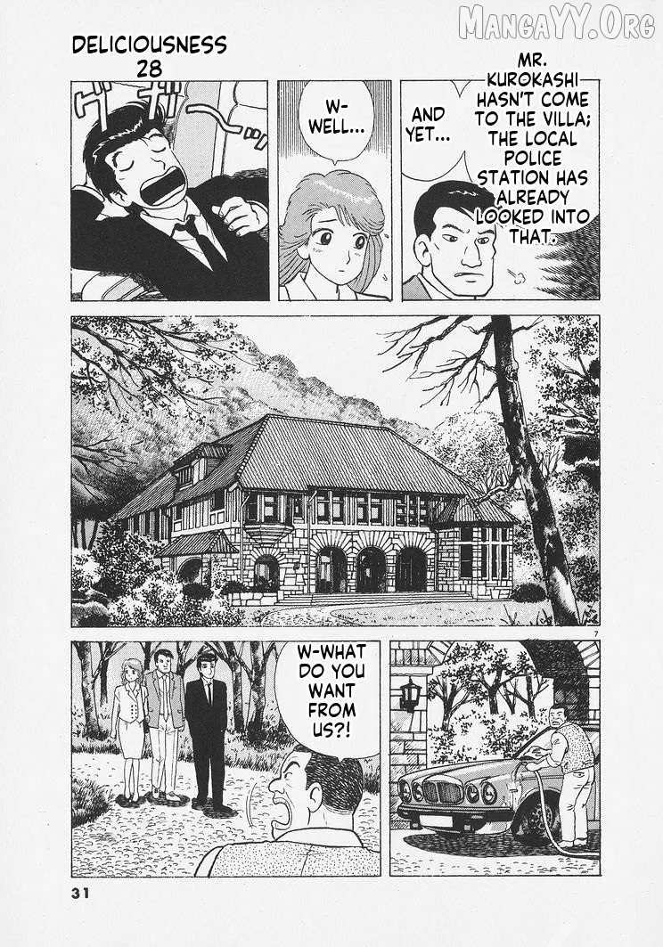 Oishinbo  Manga Chapter 255 page 7 - 