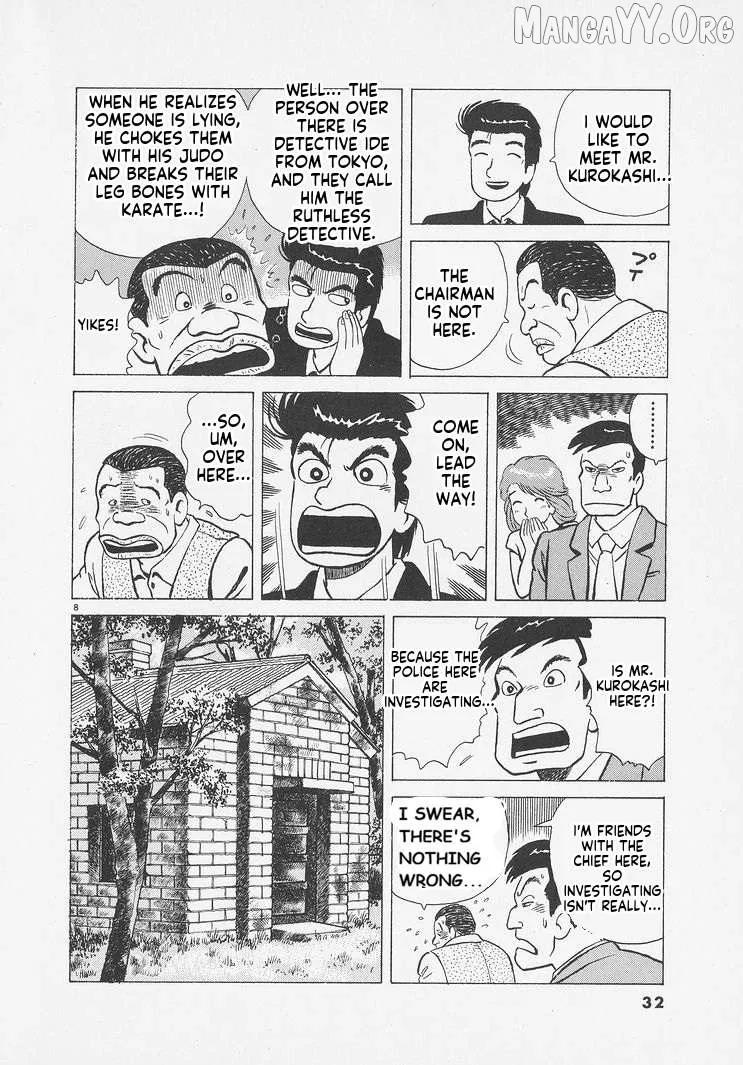 Oishinbo  Manga Chapter 255 page 8 - 